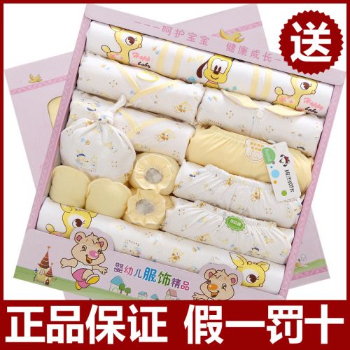 Coffret cadeau pour nouveau-né - Vêtements + Accessoires BANJVALL sjppx Ref 1958092