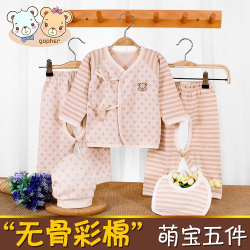 Coffret cadeau pour nouveau-né - Vêtements + Fournitures GOPHER TZ6011 coton coloré Ref 1958097