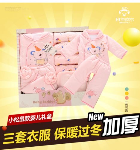 Coffret cadeau pour nouveau-né - Vêtements + Accessoires BANJVALL Ref 1958121