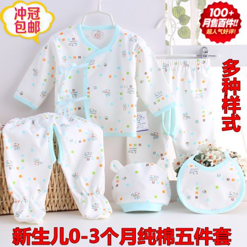 Coffret cadeau pour nouveau-né - Vêtements + Fournitures Ref 1958129