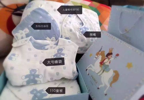 Coffret cadeau pour nouveau-né - Ref 1958276