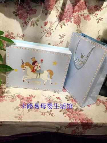 Coffret cadeau pour nouveau-né Le coton biologique - Ref 1958300