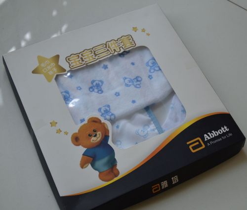 Coffret cadeau pour nouveau-né - Ref 1958458