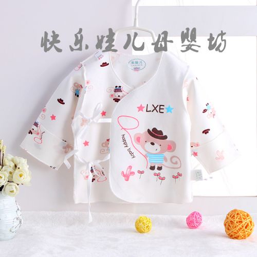 Coffret cadeau pour nouveau-né - vêtements Ref 1958705