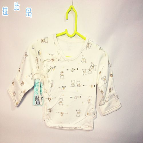 Coffret cadeau pour nouveau-né - Ref 1958742