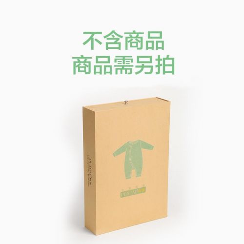 Coffret cadeau pour nouveau-né PEALAI - Ref 1958827