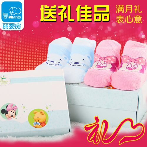 Coffret cadeau pour nouveau-né - Kit d'accessoires LES ENPHANTS Ref 1958956