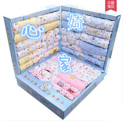 Coffret cadeau pour nouveau-né - Vêtements + Accessoires Modèle 8216 Ref 1958967