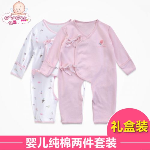 Coffret cadeau pour nouveau-né - vêtements CHF075L Ref 1958980