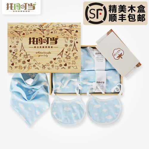 Coffret cadeau pour nouveau-né - Vêtements + Fournitures YD0830 Le coton biologique Ref 1959063