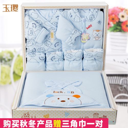 Coffret cadeau pour nouveau-né - Vêtements + Accessoires yy01-c Ref 1959135