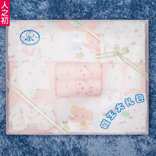 Coffret cadeau pour nouveau-né - Vêtements + Accessoires en La fibre de bambou Ref 1959178