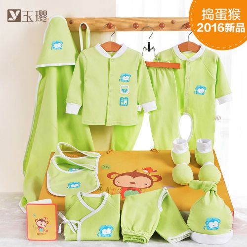 Coffret cadeau pour nouveau-né - Vêtements + Accessoires Y2-102 Ref 1959254