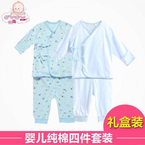 Coffret cadeau pour nouveau-né - vêtements CHF095L Ref 1959258