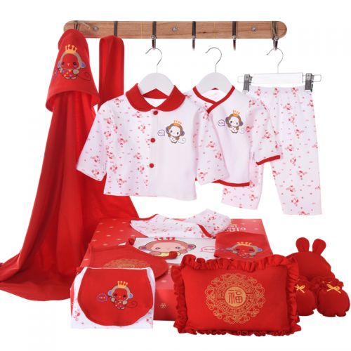 Coffret cadeau pour nouveau-né - vêtements 2-27C Ref 1959279