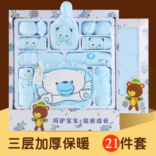 Coffret cadeau pour nouveau-né - Vêtements + Accessoires H200 Ref 1959325