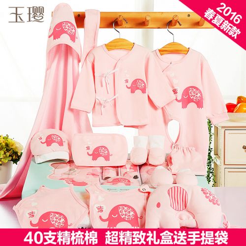 Coffret cadeau pour nouveau-né - Vêtements + Accessoires Ref 1959378