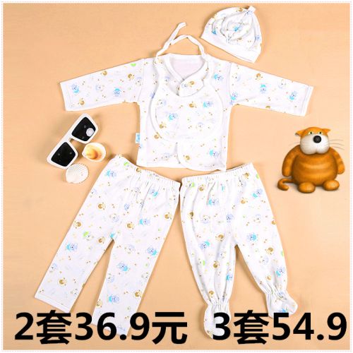 Coffret cadeau pour nouveau-né - Ref 1959435