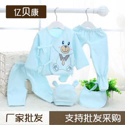 Coffret cadeau pour nouveau-né - Vêtements + Fournitures BABY Ref 1959724