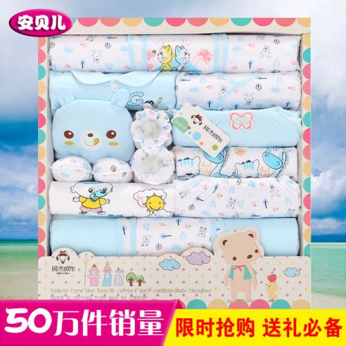 Coffret cadeau pour nouveau-né - Vêtements + Accessoires Ref 1959855