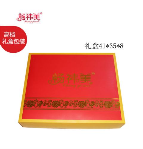 Coffret cadeau pour nouveau-né - Ref 1960102