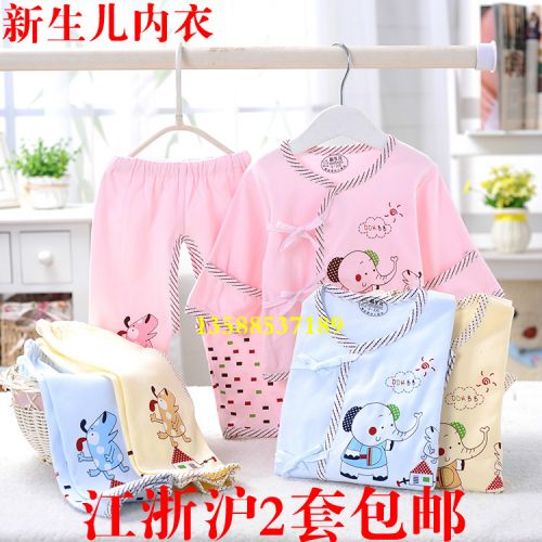 Coffret cadeau pour nouveau-né en coton - Ref 1960105