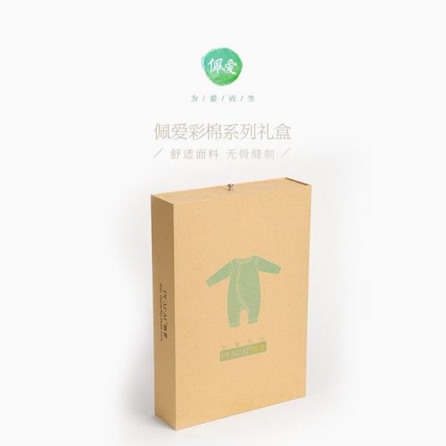 Coffret cadeau pour nouveau-né PEALAI PFL001 - Ref 1960128