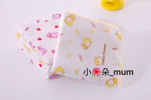 Coffret cadeau pour nouveau-né - Ref 1960160