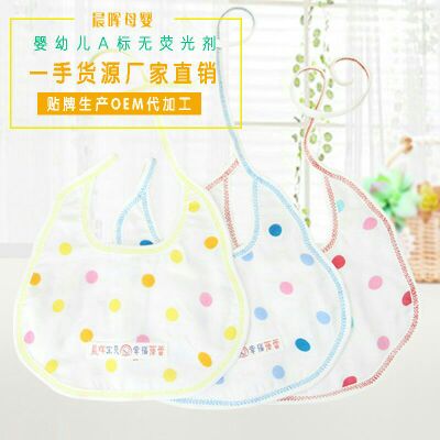 Coffret cadeau pour nouveau-né - Ref 1960220