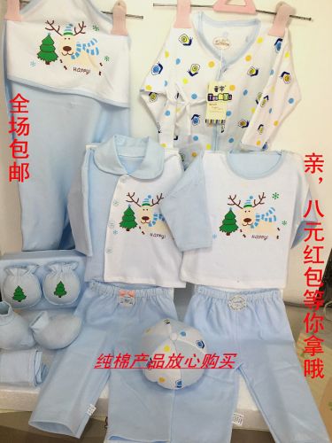 Coffret cadeau pour nouveau-né - Ref 1960310