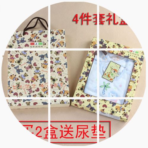 Coffret cadeau pour nouveau-né - Vêtements + Accessoires BN4 Ref 1960462