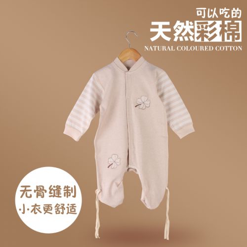 Coffret cadeau pour nouveau-né - vêtements coton coloré Ref 1960573