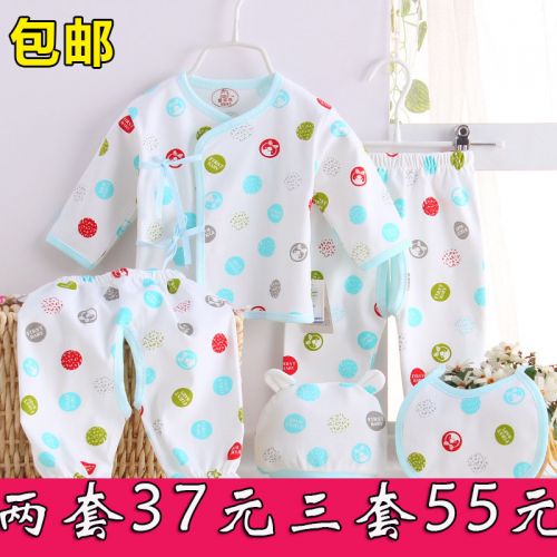 Coffret cadeau pour nouveau-né - Ref 1960634