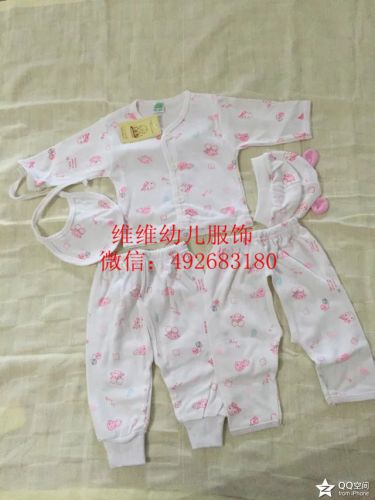 Coffret cadeau pour nouveau-né - Ref 1960943