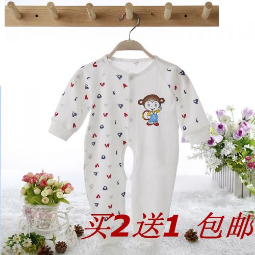 Coffret cadeau pour nouveau-né - vêtements Ref 1961047