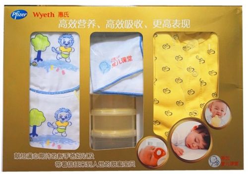 Coffret cadeau pour nouveau-né - Ref 1961051