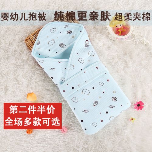 Coffret cadeau pour nouveau-né - Ref 1961099