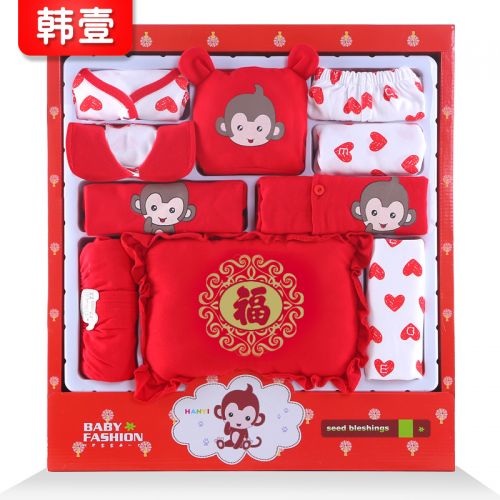 Coffret cadeau pour nouveau-né - Vêtements + Fournitures Ref 1961365