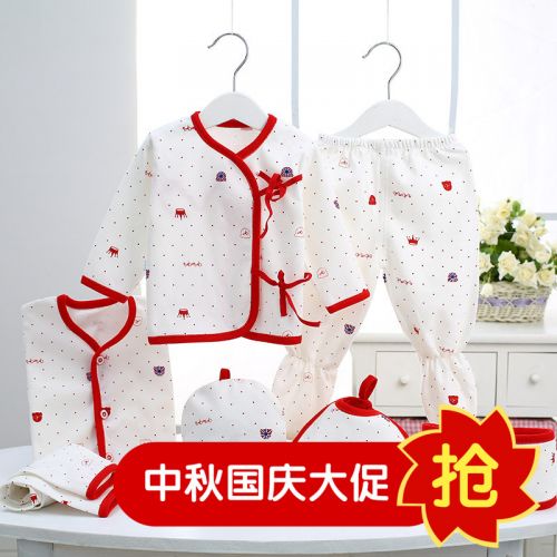 Coffret cadeau pour nouveau-né - Vêtements + Accessoires Le coton biologique Ref 1961538