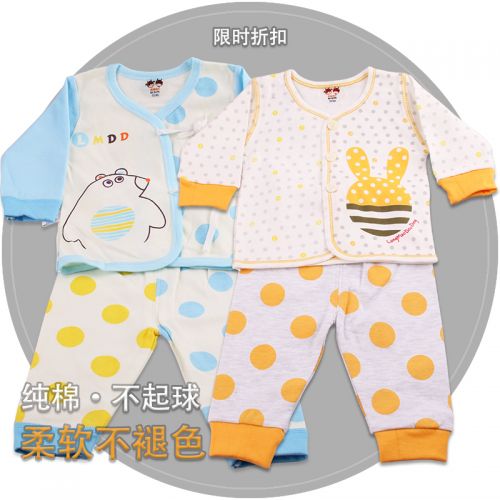 Coffret cadeau pour nouveau-né - Ref 1961556