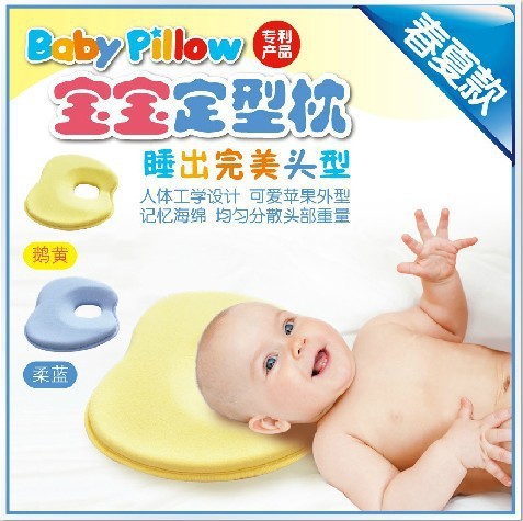 Coffret cadeau pour nouveau-né - Ref 1961751