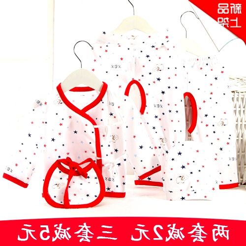 Coffret cadeau pour nouveau-né - Vêtements + Fournitures Ref 1961823