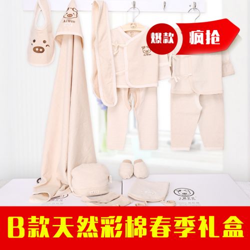 Coffret cadeau pour nouveau-né - Vêtements + Accessoires AI WEN THE PIG coton coloré Ref 1961893