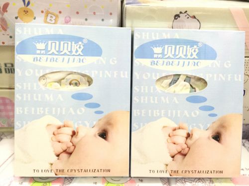 Coffret cadeau pour nouveau-né - Ref 1961961