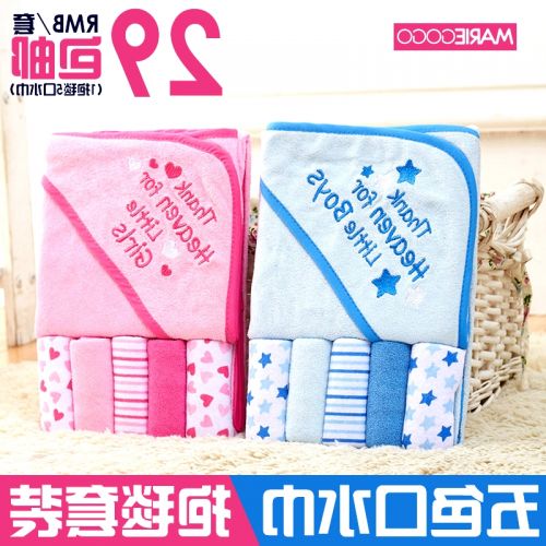 Coffret cadeau pour nouveau-né - Kit d'accessoires Ref 1961984