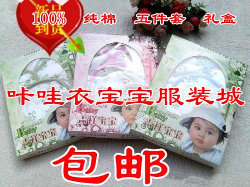 Coffret cadeau pour nouveau-né - Vêtements + Chaussures Accessoires Ref 1962000