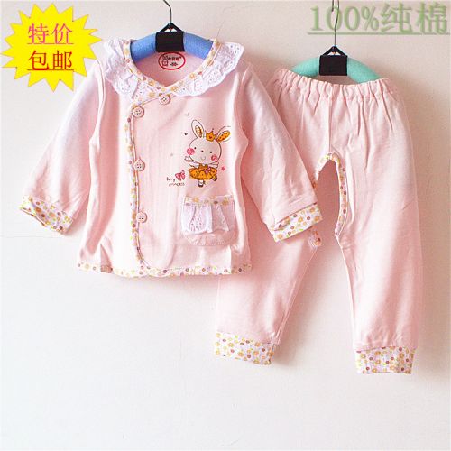 Coffret cadeau pour nouveau-né - vêtements Ref 1962146