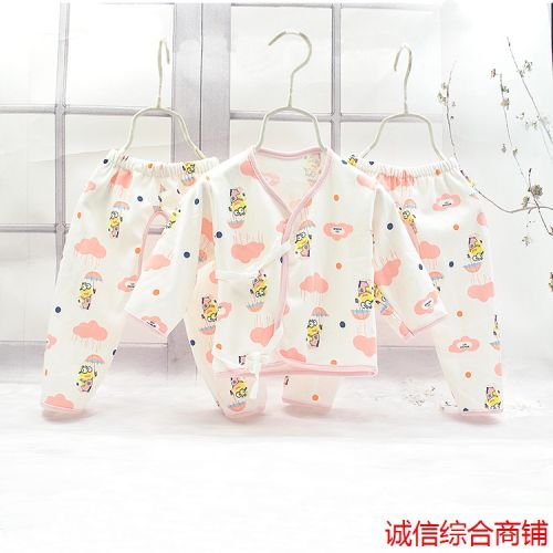 Coffret cadeau pour nouveau-né - vêtements Ref 1962455