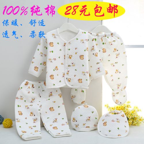 Coffret cadeau pour nouveau-né - Vêtements + Accessoires Ref 1962495