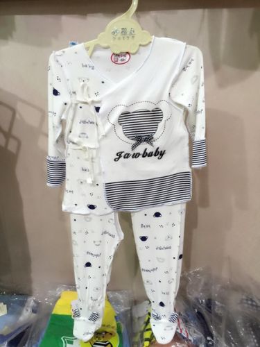 Coffret cadeau pour nouveau-né - Ref 1962526